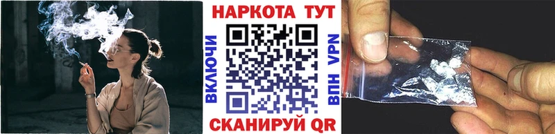 Купить закладку Гашиш  Каннабис  Cocaine  Амфетамин  Меф мяу мяу  Псилоцибиновые грибы  A PVP  Анадырь