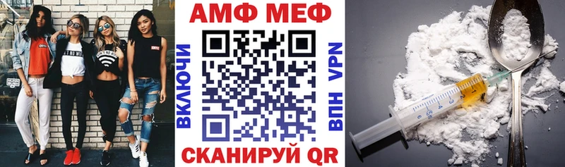 Купить  Анадырь  АМФЕТАМИН VHQ 