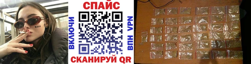 БУТИРАТ вода  Купить закладки  Анадырь 