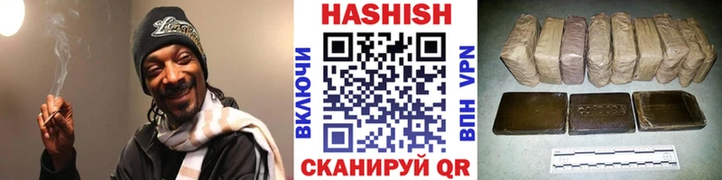 ГАШ Ice-O-Lator  Купить закладки  Анадырь 