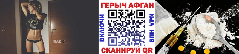 Героин гречка  Купить где  Анадырь 