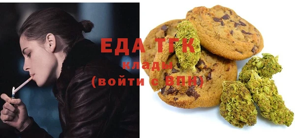 синтетический гашиш Медногорск
