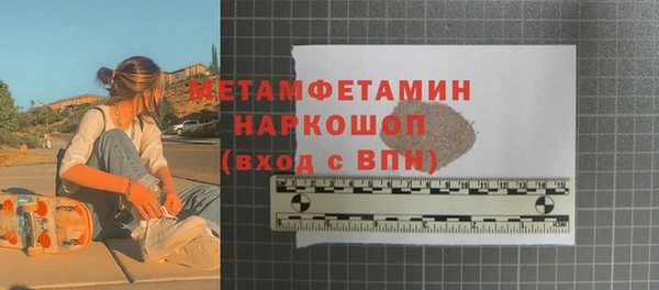 синтетический гашиш Медногорск