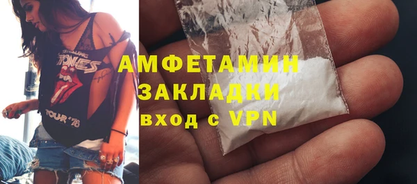 ALPHA PVP Медвежьегорск