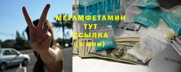 ALPHA PVP Медвежьегорск
