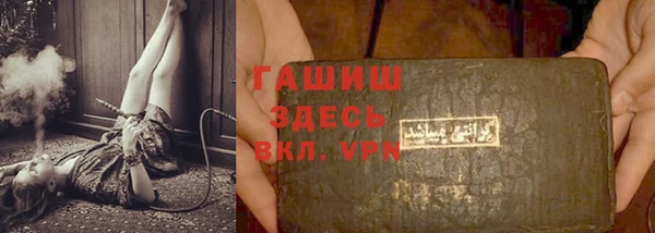 ALPHA PVP Медвежьегорск