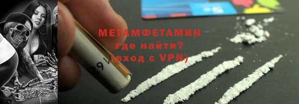 ALPHA PVP Медвежьегорск