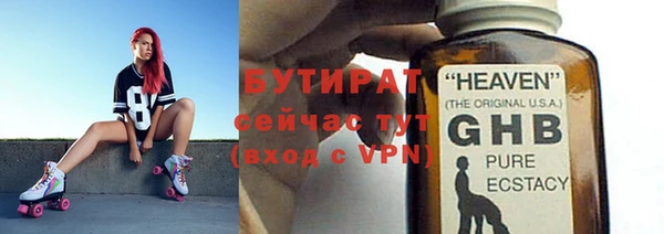 меф VHQ Мегион