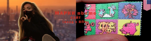 синтетический гашиш Медногорск