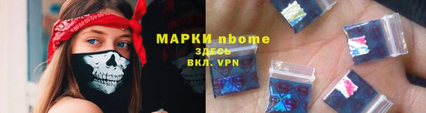 ALPHA PVP Медвежьегорск