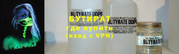 синтетический гашиш Медногорск