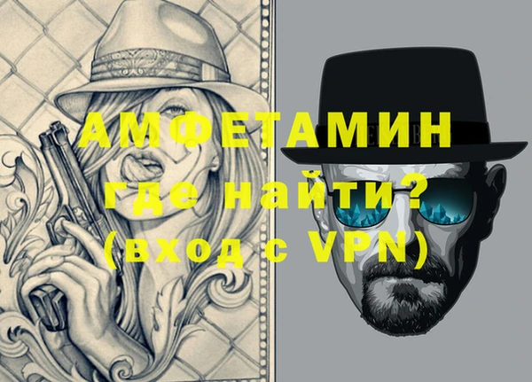 ALPHA PVP Медвежьегорск