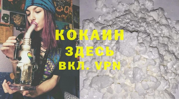 синтетический гашиш Медногорск