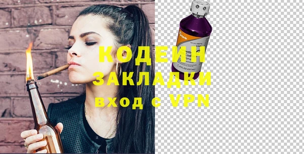 меф VHQ Мегион