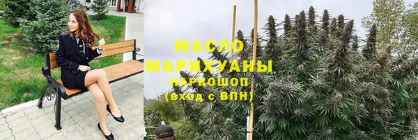 синтетический гашиш Медногорск