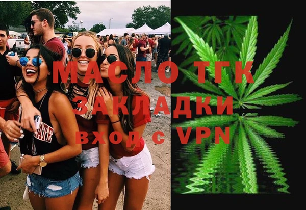 ALPHA PVP Медвежьегорск