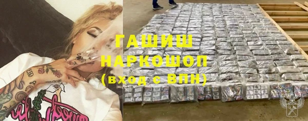 синтетический гашиш Медногорск