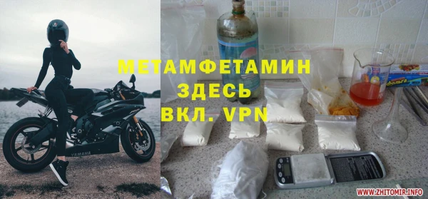 ALPHA PVP Медвежьегорск