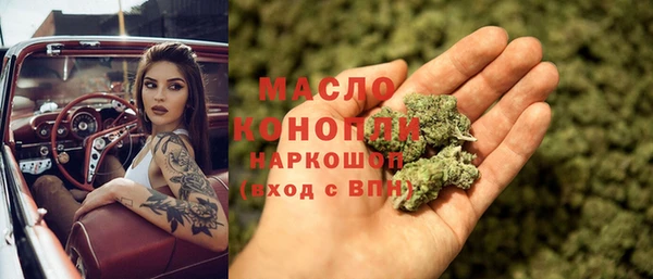 синтетический гашиш Медногорск