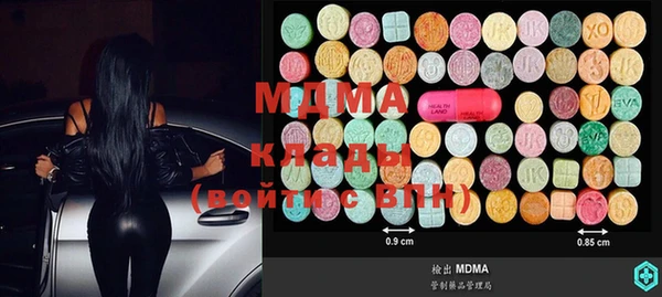 меф VHQ Мегион