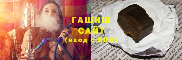 синтетический гашиш Медногорск