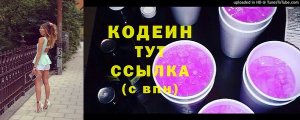 синтетический гашиш Медногорск