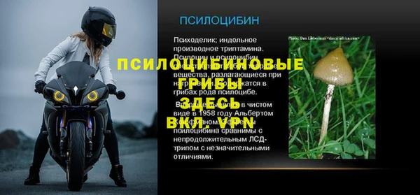 меф VHQ Мегион