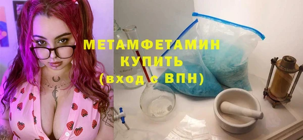 меф VHQ Мегион