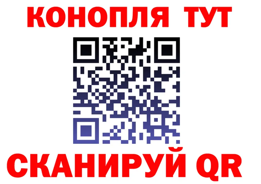 Бутират оксана зеркало площадка hydra Анадырь