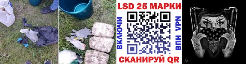 Лсд 25 экстази ecstasy  Купить где  Анадырь 