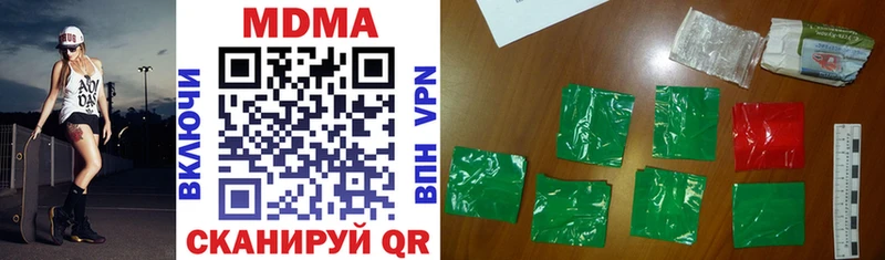 Купить где  Анадырь  MDMA VHQ 
